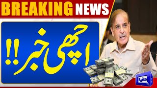 PM Shehbaz Sharif's Cabinet Approves Million Rs. Projects | Dunya News