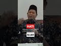 Hati adalah cermin untuk memandang ALLAH