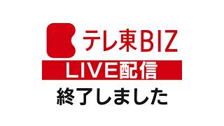 松野官房長官 定例会見【2023年1月12日午前】