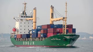 DONGJIN FORTUNE - Dongjin Shipping, container ship