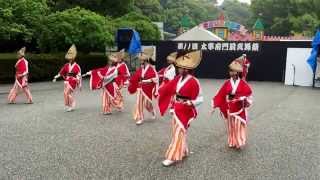 かすがYOSAKOI隊  太宰府門前真舞祭2015