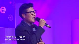 도란도란 리얼 토크쇼 20회 특집 불우이웃돕기콘서트[초대가수 정종원 /천리향]