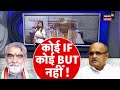 kk pathak news why did kk pathak suddenly return to patna bihar news nitish kumar top news