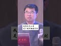 吃水不忘挖井人杨慧