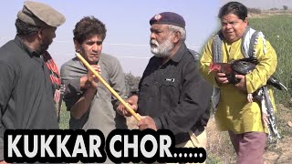 Pathan ka Kukkar / Pothwari Drama 2023 / Full Comedy Pakistani Latest Drama By Pothwar Plus