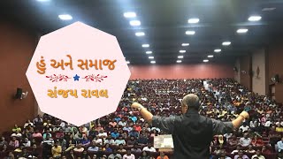 પોતાની જાત માટે જીવવુ કે લોકો માટે જીવવું🙏