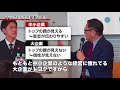 モリゾウが未来のリーダーたちに想いを語る in 海陽学園