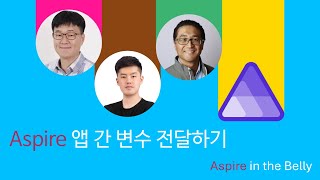 Aspire 앱 간 변수 전달하기 | Aspire in the Belly