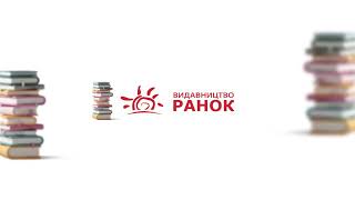 Організація освітнього процесу на уроках підприємництва й фінансової грамотності у 8 класі