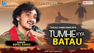 Gopal Sadhu New Trending Hindi Song's | Agar Tum Na Hote | Dil De Diya He | New Video 2024