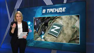 Герои СВО в ПРОБИРКАХ! Как будут размножать участников войны? | В ТРЕНДЕ