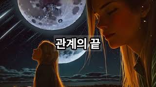 💫변화가 오고 있습니다💫