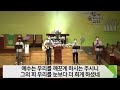 2022.09.30 금요비전찬양대