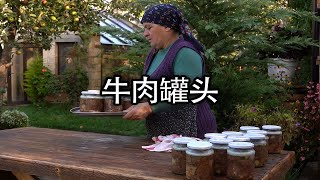 玻璃罐里炖牛肉好吃，还可以储存2年时间