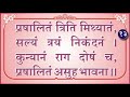 pandit pooja ji तारण तरण पंडित पूजा जी स्वर इतिहास रत्नाकर अ.रत्न पूज्यश्री बाल ब्र. बसंत जी महाराज