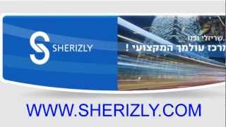 עמוד מתיחה WEDGE-CLAMP- אתר שריזלי WWW.SHERIZLY.COM