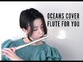 Oceans (Hillsong United) - FLUTE COVER