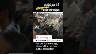 ప్రార్థించు, నీ సమస్యలను నీవు తరుమబోతున్నావు. Fear not. #shorts #shailapaul #telugu #teluguchristian