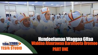 Hundeefamaa Waggaa 6ffaa Waldaa Afuurawaa Barattoota Oromoo