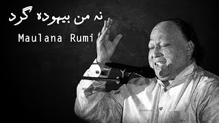 Na Man Behooda Girde  |  Nusrat Fateh Ali Khan  |  Rumi