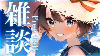 【#生スバル】おはすば！スバル：FREE TALK【ホロライブ/大空スバル】