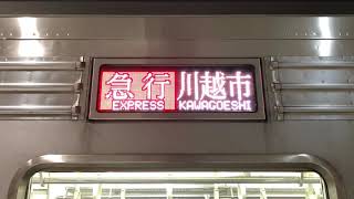 [AFEチョッパ！]東武9000系9102F 元町・中華街〜日本大通り 車窓兼走行音\u0026みなとみらい駅発車シーン