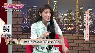 黃仲崑與LULU在一起~ 兒子黃遠故意對\