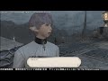 【ff14】女流雀士が漆黒のヴィランズ遊び尽くす（479回目）