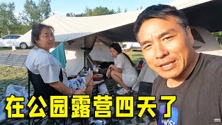 队友的车还没有修好，已经在公园露营四天了，希望明天能修好【流浪的独孤老狼】