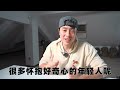 【火山鬼話】京都第一“猛鬼隧道”！日本怪談系列！