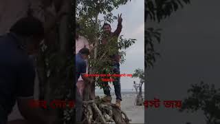 এমন ভাব দেখালো । মনে হয় তারা এভারেস্ট জয় করে ফেলেছে।#veiw #Everest #