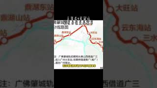 大湾区4条城际刷支F宝乘车，无需提前购票