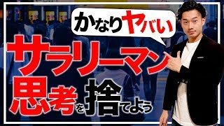 【起業】退職届を出してから本気出した【公認会計士】