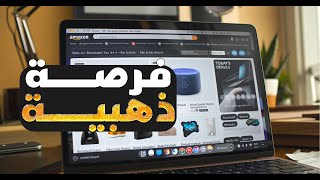 نيتش جاهز للعمل بدون منافسة Amazon KDP (Kindle)