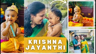 நம்ம வீட்டு கிருஷ்ணரே பாருங்க /Krishna Jayanthi Celebration in USA/#Janmashtami#Tamil Vlog