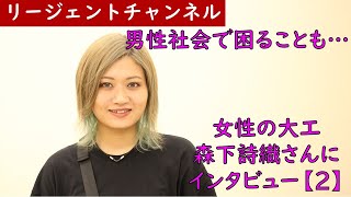 会社訪問シリーズ！　　　　～永多建築様編 その２～