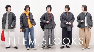 【黒アウター】誰もが持ってる定番アウターを使った、冬の着回し5コーデ！⛄【LOOKBOOK】