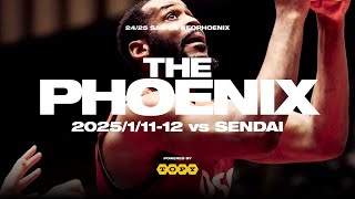 【THE PHOENIX powered by トピー工業】1月11日（土）、12日（日）ホーム仙台戦