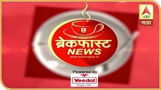 सायकलवरुन जगभ्रमंतीला निघालेल्या वेदांगी कुलकर्णीसोबत खास गप्पा | ब्रेकफास्ट न्यूज | एबीपी माझा