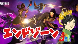 【FORTNITE】参加型フォートナイトライブ配信【エンドゾーン/テストプレイ】【参加方法は概要欄に書いてます】#129