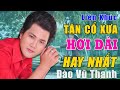 CA CỔ ĐÀO VŨ THANH | Chọn lọc những trích đoạn CA VỌNG CỔ CẢI LƯƠNG hơi dài nhất Việt Nam Nghe Là Mê