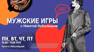 МВД предложило сделать проверку легковых авто необязательной. (11.06.21) часть 1