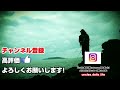 【五島列島】おっさん達の日常＃69【晩秋の地磯通い day3 u0026 day4】