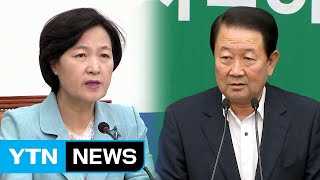 [취재N팩트] 마주보고 달리는 국민의당과 추미애 / YTN