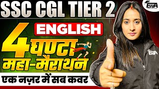 SSC CGL Tier 2 | SSC CGL Mains English Marathon 2025 | SSC CGL Tier 2 English Previous Year Paper