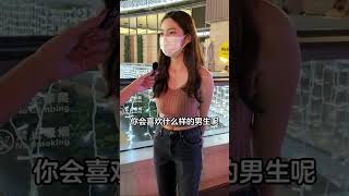 长腿美女自爆很闷骚，愿为了男友穿黑丝，彩礼仅需一万八 [Part 4]