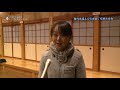 伊那市広報番組「い～なチャンネル（令和元年5月11日放送分）」