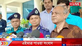 এইমাত্র পাওয়া Ajker khobor 19 Sep 2024 | Bangladesh latest news | BD VIP News | banglavision bdnews