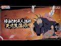 naruto online all ninja release in 2024 gameplay compilation