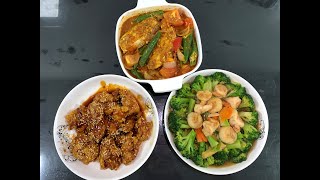 亞參辣椒鱼 Assam Chilli Fish | 西兰花炒带子虾 Stir Fry Broccoli with Scallops & Prawns | 妈蜜鸡 Marmite Chicken